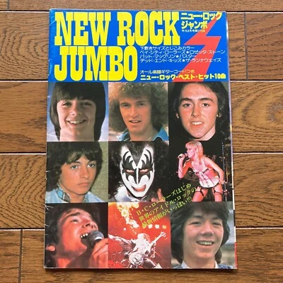 BAY CITY ROLLERS KISS THE RUNAWAYS Vintage Magazine NEW ROCK JUMBO 1977 - Image 1 of 4