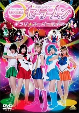 Pretty Soldier Sailor Moon Kirari Super Live DVD Japan Import - Image 1 of 1