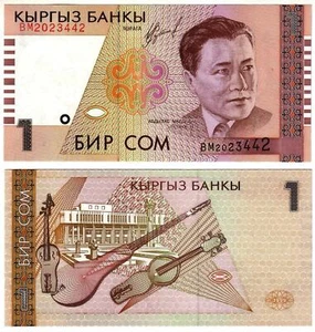 Banknote - 2000 Kyrgyzstan (Kyrgyz Bank) 1 Som, P15 UNC, Musical Instruments(R) - Picture 1 of 1