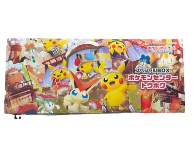 2025 Pokemon Japanese Pokemon Center Tohoku Pikachu Box w/shrink - Image 1 of 2