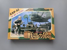 Senjō no Ōkami, Commando - Capcom, Nintendo Famicom