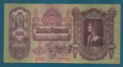 100 Pengo 1930. Hungary Banknote, Germany stamp (WWII) Waffen divisions ! - Image 1 of 2