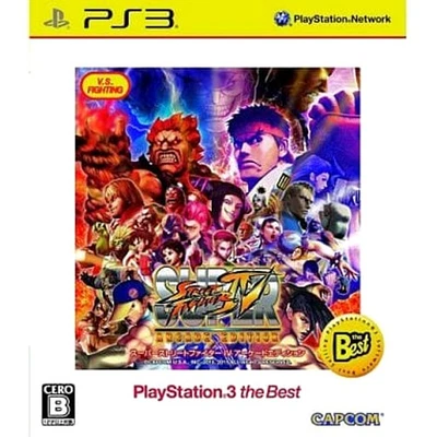 Super Street Fighter IV: Arcade Edition PlayStation3 the Best PS3 NTSC-J CIB - Image 1 of 4