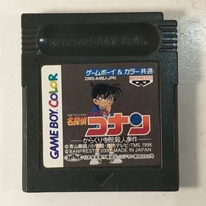 Meitantei Conan Karakuri Jiin Satsujin Jiken (Nintendo Game Boy Color GBC, 2000) - Picture 1 of 7