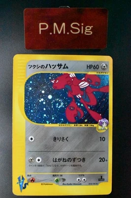 Bugsy's Scizor 013/141 VS Series Set 2001 Holo 1st Edition Japanese Pokemon Card - Image 1 of 4