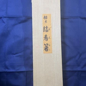 High Quality Wooden Kizushi Chopstick Set 5 Pairs with Holders Brown Design - Picture 1 of 2