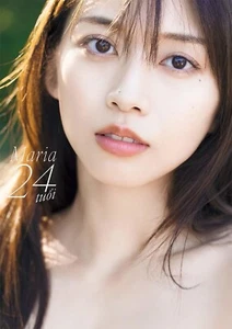 Maria Makino Fotobuch "Maria 24 tuổi" | Japanisches Mädchen Idol Morgenmusume - Bild 1 von 1