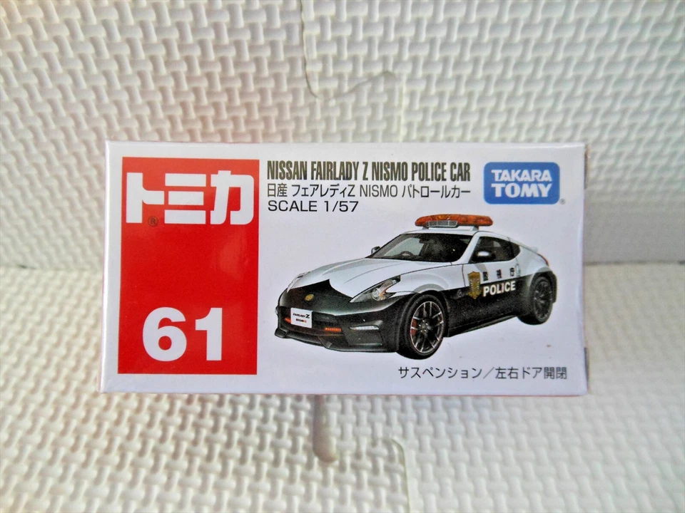Takara TOMY Tomica 61 Nissan Fairlady Z Nismo Patrol Car 859963