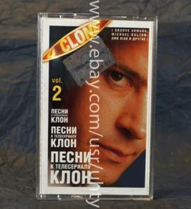 O CLONE SONGS FROM TV SERIES RARE UKR ORIGINAL TAPE CASSETTE BRAZILIAN OST FILM - Picture 1 of 3