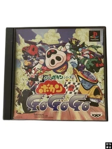 BOKAN GO GO GO Time Bokan PS1 Playstation with Out BOX - Picture 1 of 2