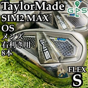 Good product Luxury 8 pieces TaylorMade SIM2MAX OS TaylorMade Sim Two Max Men s - Picture 1 of 10