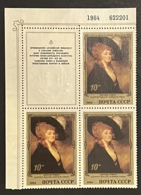 Travelstamps: 1984 Russia Stamps Mi 5364Zf & 5364 English Paintings in Hermitage - Image 1 of 4