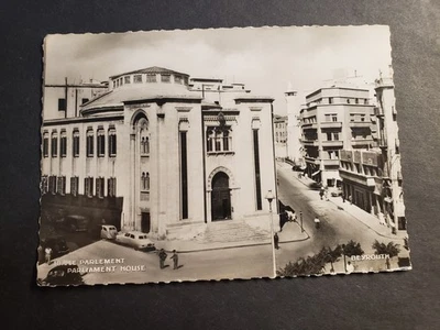 BEIRUT, LEBANON 1952 Postcard w/ note - Image 1 of 2