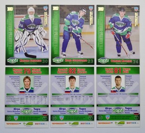 2010-11 KHL Yugra Khanty-Mansiysk GOLD Pick a Player Card