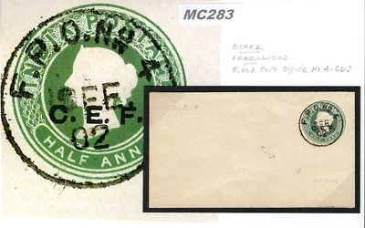 INDIA USED CHINA Cover BOXER REBELLION QV *CEF* Stationery *FPO.4*CDS 1902 MC283 - Image 1 of 4