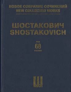 Shostakovich New Collected Works Vol. 68 DSCH - Suites from Operas and Ballets - Picture 1 of 1