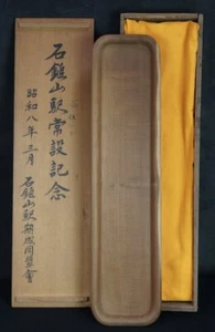 Bandeja de madera de té Japón Cha-bon 1934 bloque de madera talla Sencha arte - Imagen 1 de 14