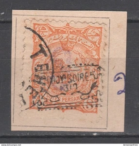 MIDDLE EAST  1902 8 c “PROVISOIRE” Issue time de post  I R A N - Picture 1 of 1