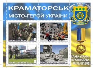 Stamp block Ukrainian Cities of Heroes 2025 Maidan Post Kramatorsk - Picture 1 of 1