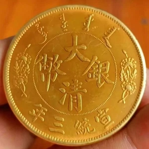 Colecciona una moneda de Qu Xulong en el tercer año dinastía Qing - Imagen 1 de 4