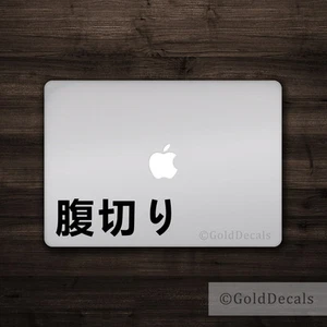 Harakiri - Vinyl Bumper Sticker Window Decal Laptop Sticker Japanese Characters - Picture 1 of 2