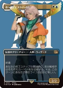 MTG 0541 Hope Estheim Surge Foil FINAL FANTASY - Picture 1 of 2