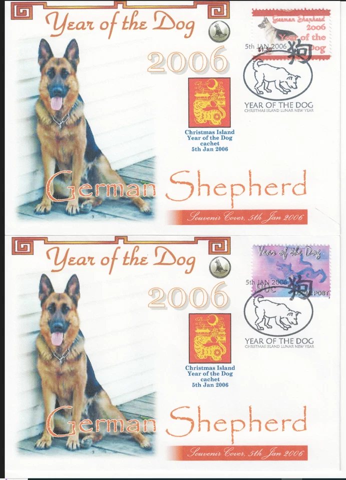 ЛОТ ИЗ 2 МАРОК НЕМЕЦКАЯ ОВЧАРКА 2006 ГОД СОБАКИ ОБЛОЖКА БЕЛАЯ И ФИОЛЕТОВАЯ МАРКА S - Изображение 1 из 3