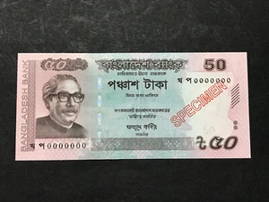 Bangladesh 50 Taka Specimen Banknote (2017) UNC                           - Picture 1 of 3