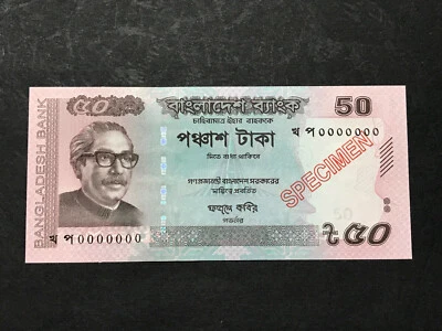 Bangladesh 50 Taka Specimen Banknote (2017) UNC                           - Image 1 of 3