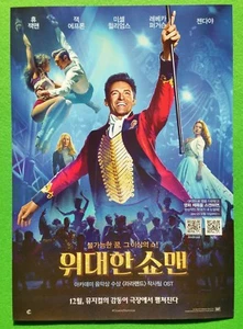 The Greatest Showman 2017 Korean Mini Movie Posters Movie Flyers (A4 Size) - Picture 1 of 7