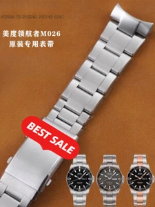 Für Midu Navigator Stahlband M026430A Tauchen Seestern M026 Uhrenarmband M026830A - Bild 1 von 19