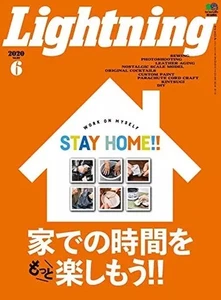 Culture Magazine Home EconomicsLife Science Lightning June 2020 Issue Lightning - Picture 1 of 1