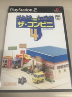 Kenka Banchou 4 Ichinen Sensou Playstation Portable Japan Import Ebay