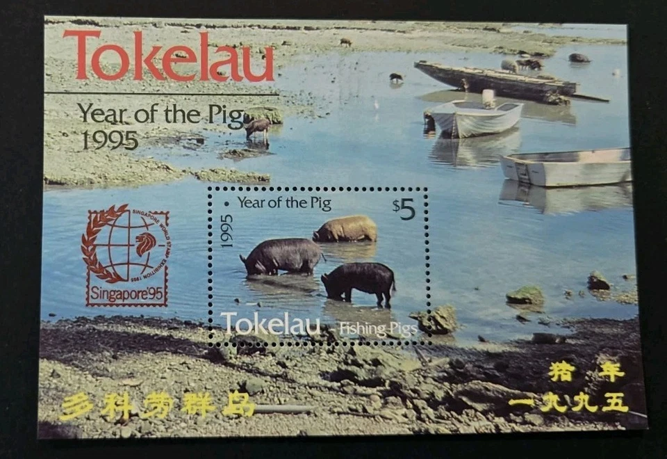 Tokelau 1995 Año del Cerdo $5 m/s MUH G5 Foto 1 de 1