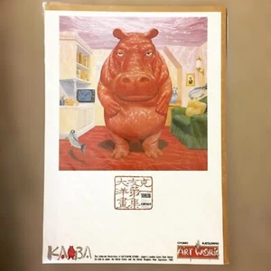 KABA Katsuhiro Otomo Illustration Reprint Reproduction Art Book Poster JAPAN - Picture 1 of 2