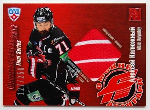 2012-13 KHL Final Series Single Jersey #FSJ-016 Alexei Kalyuzhny 127/250