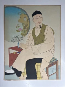 Paul JACOULET, L'homme Qui Ecrit. Chinois 1953 Signed Woodblock - Picture 1 of 9