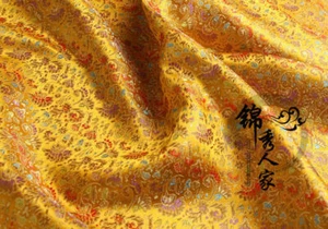 Satin Damask Brocade Fabric Floral for Chinese Costume Hanfu Cheongsam DIY Retro - Picture 1 of 23