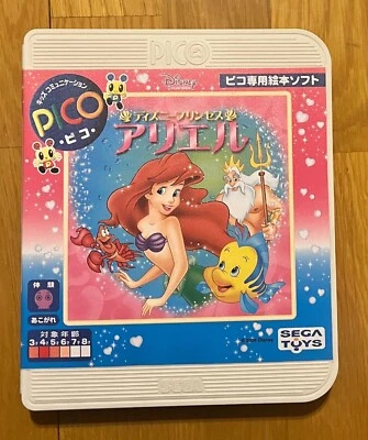 Disney Princess Ariel Sega Pico Video Game Bandai Japan 2004 New - Image 1 of 4