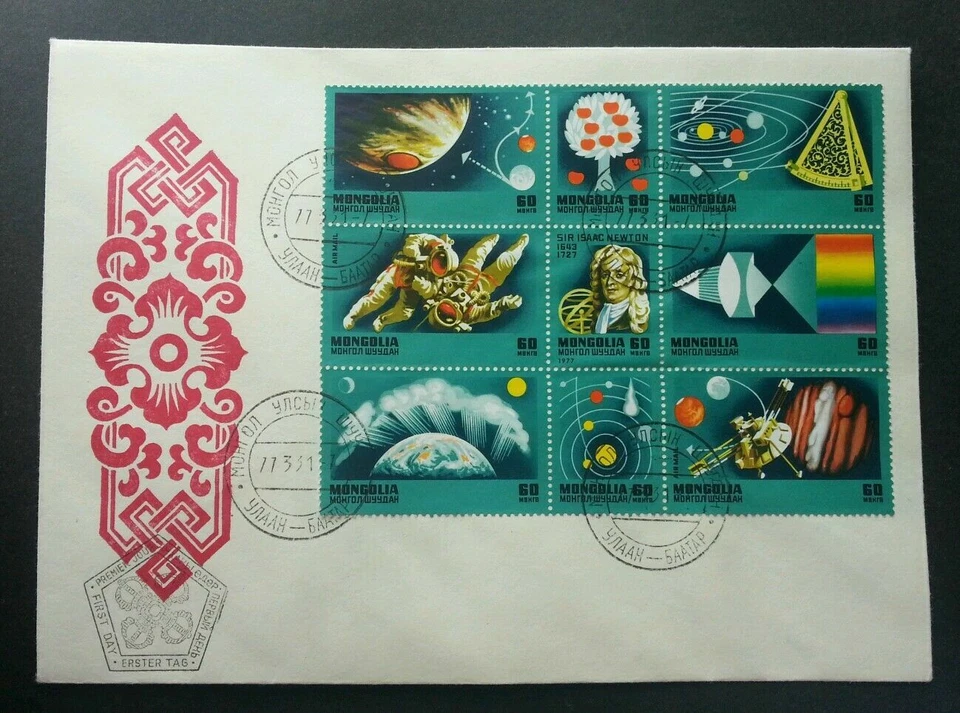 [SJ] Mongolia Astronauts In Space 1977 Newton Solar System Gravity Astronomy FDC - Image 1 of 4