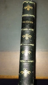 JUDAÏCA. SEDER TEFILLAT YISRAEL. RITUEL DES PRIÈRES JOURNALIÈRES ,1868. - Picture 1 of 7