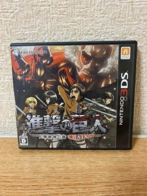 Nintendo 3DS Attack on Titan the last wing of Humanity in Chain Japanese - Image 1 of 2