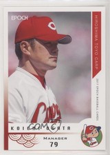 2017 Epoch Hiroshima Toyo Carp Koichi Ogata #01.1