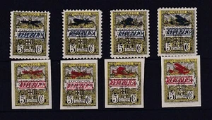 AYUNTAMIENTO DE BARCELONA EDIFIL NE9/NE16* VALOR CATALOGO 96€ - Foto 1 di 2