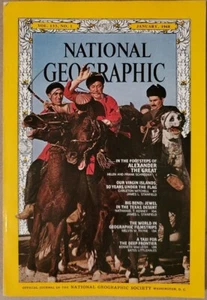National Geographic Magazine: Lot of 12 1968 (Complete Year) - Picture 1 of 14