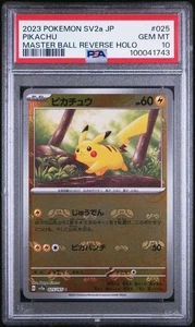 PSA 10 Master Ball Pikachu 025/165 Japanese SV2a 151 Reverse Holo 2023 - Picture 1 of 3