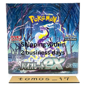 Juego de Cartas Pokemon Escarlata y Violeta - Violeta ex Booster Box SV1V Sellado Japonés - Imagen 1 de 7