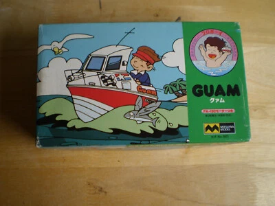 VINTAGE MITSUWA GUAM MODEL BOAT KIT WITH MOTOR NEW OLD STOCK MINT IN BOX - Image 1 of 4