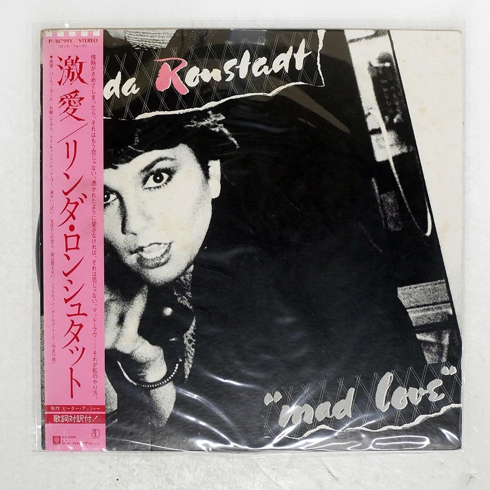 LINDA RONSTADT MAD LOVE Asylum Records P10799Y Japan OBI VINYL LP - Image 1 of 1