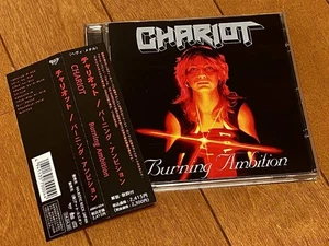 Sofortauslösung eingestellt selten mit Gürtel Streitwagen/Burning Ambition 80er Jahre - Bild 1 von 3
